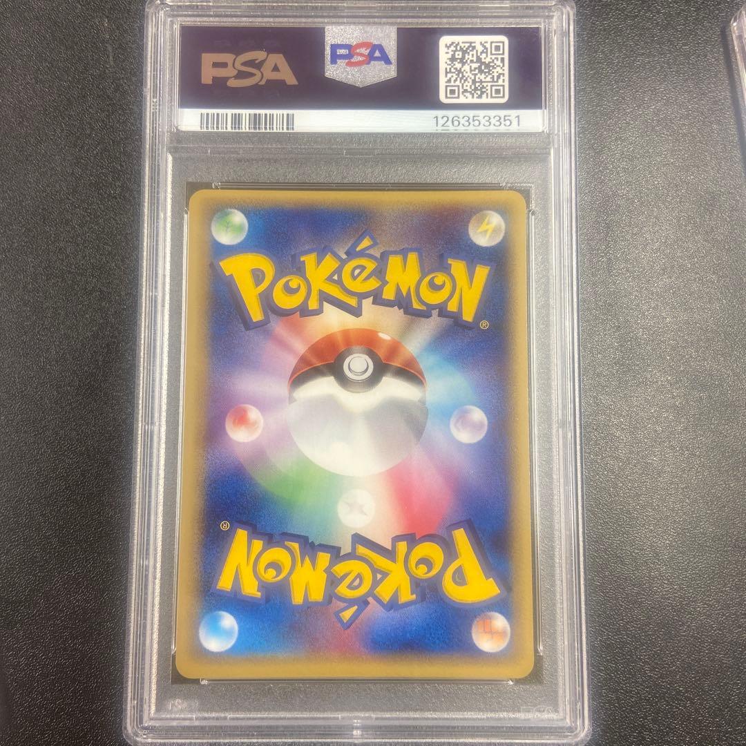 ___のカイオーガ ___のグラードン_____のレックウザ3連番