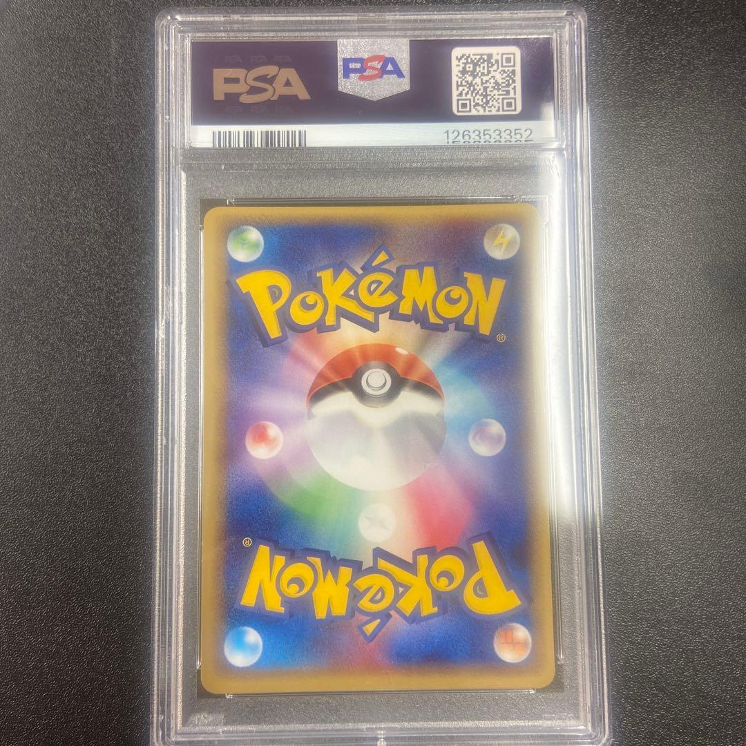 ___のカイオーガ ___のグラードン_____のレックウザ3連番