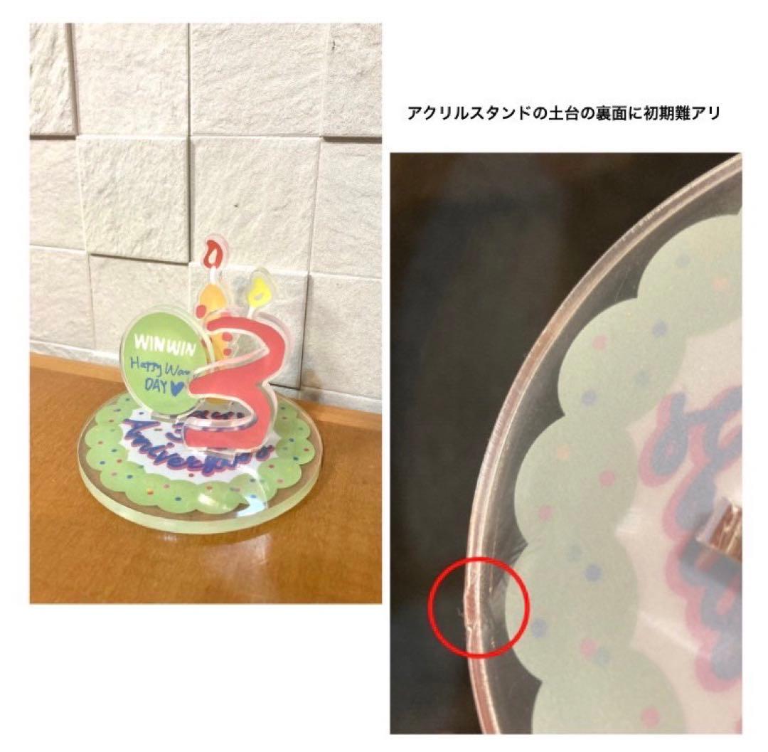 nct WayV ウィンウィン