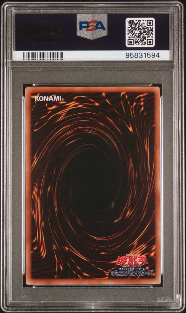 【 鑑定品 PSA10 】　極美品　究極宝玉神 レインボー・ドラゴン　レリーフ