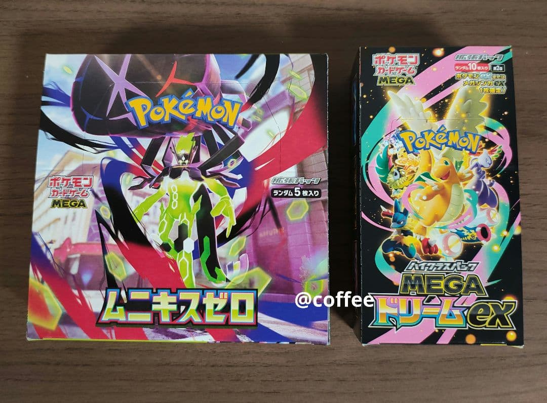 MEGAドリームex ムニキスゼロ　シュリンクなし　ぺりぺり付き　未開封