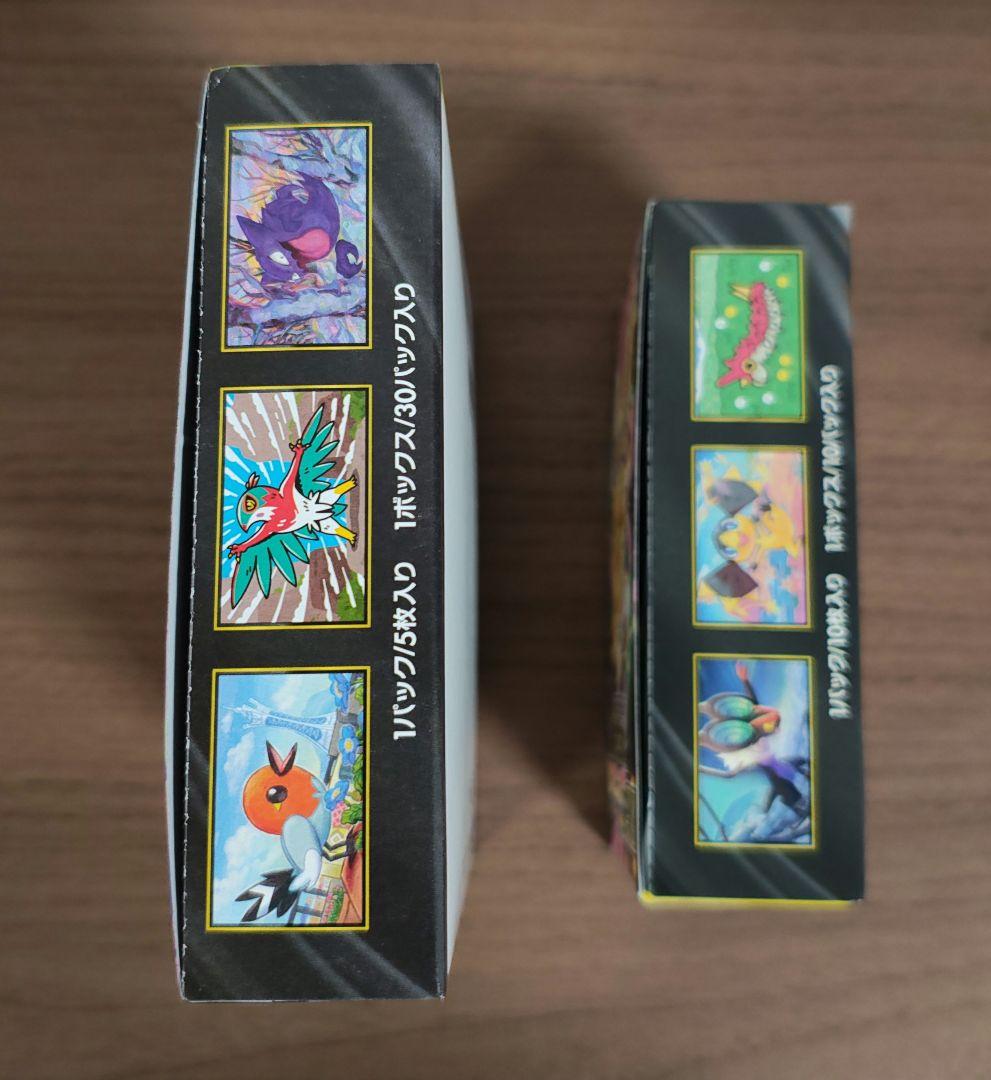 MEGAドリームex ムニキスゼロ　シュリンクなし　ぺりぺり付き　未開封