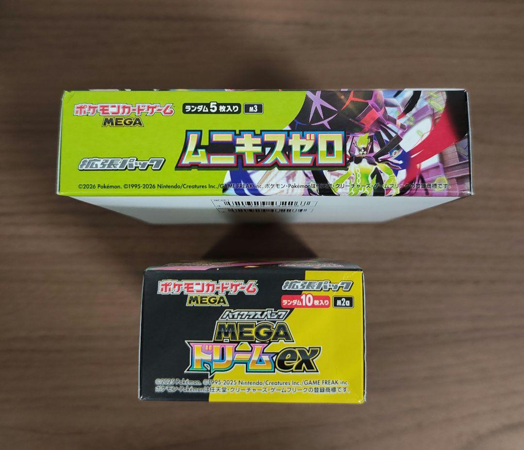 MEGAドリームex ムニキスゼロ　シュリンクなし　ぺりぺり付き　未開封