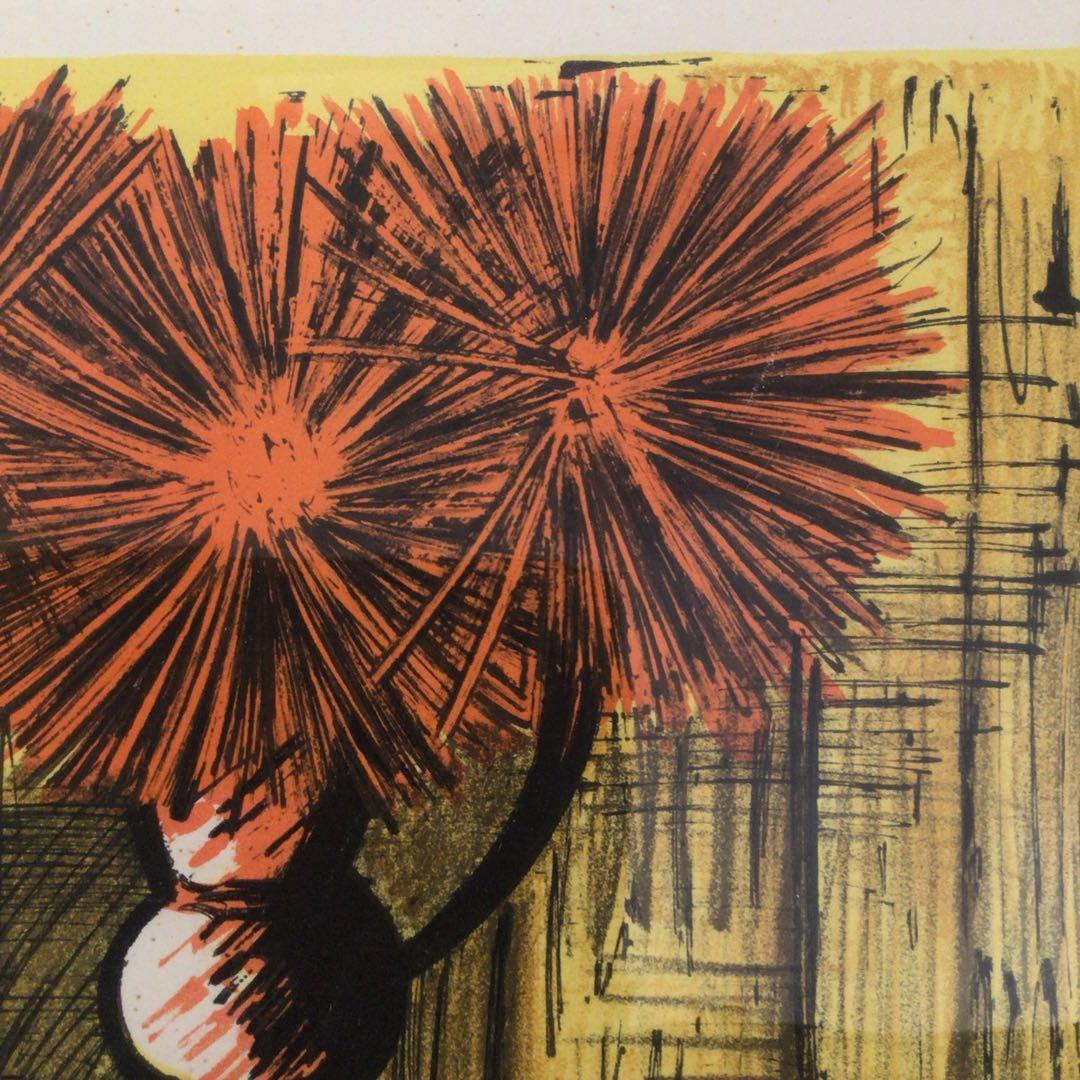 No4381 べルナール・ビュッフェ 「黄色を基調のダリア」フランス　送料無料