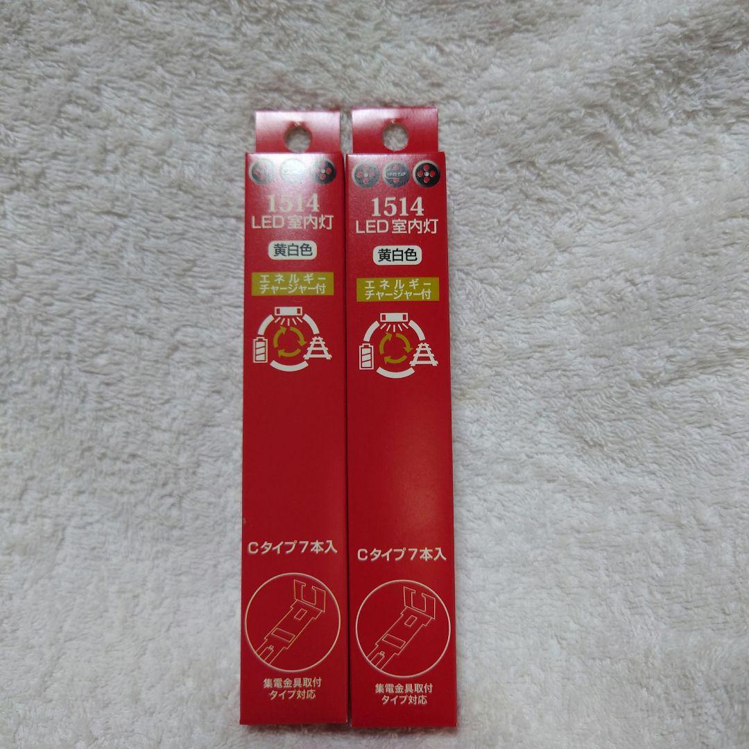 ポポンデッタ 1514 LED室内灯 黄白色 Cタイプ 7本入り 2箱セット