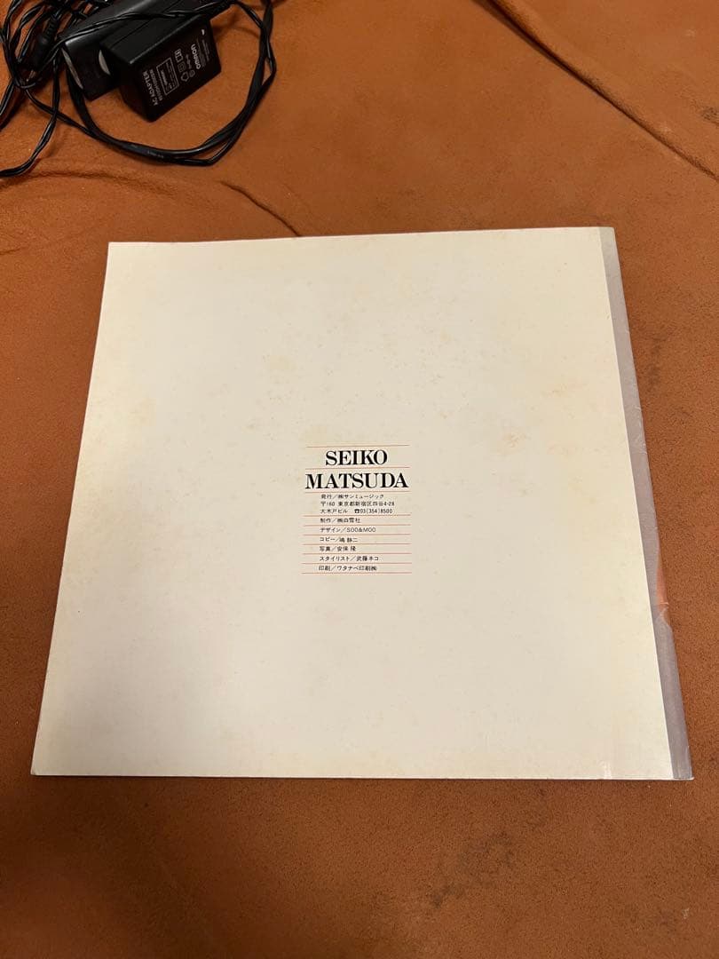 松田聖子　コンサート　ライブ　グッズ　パンフレット　1983 SEIKO