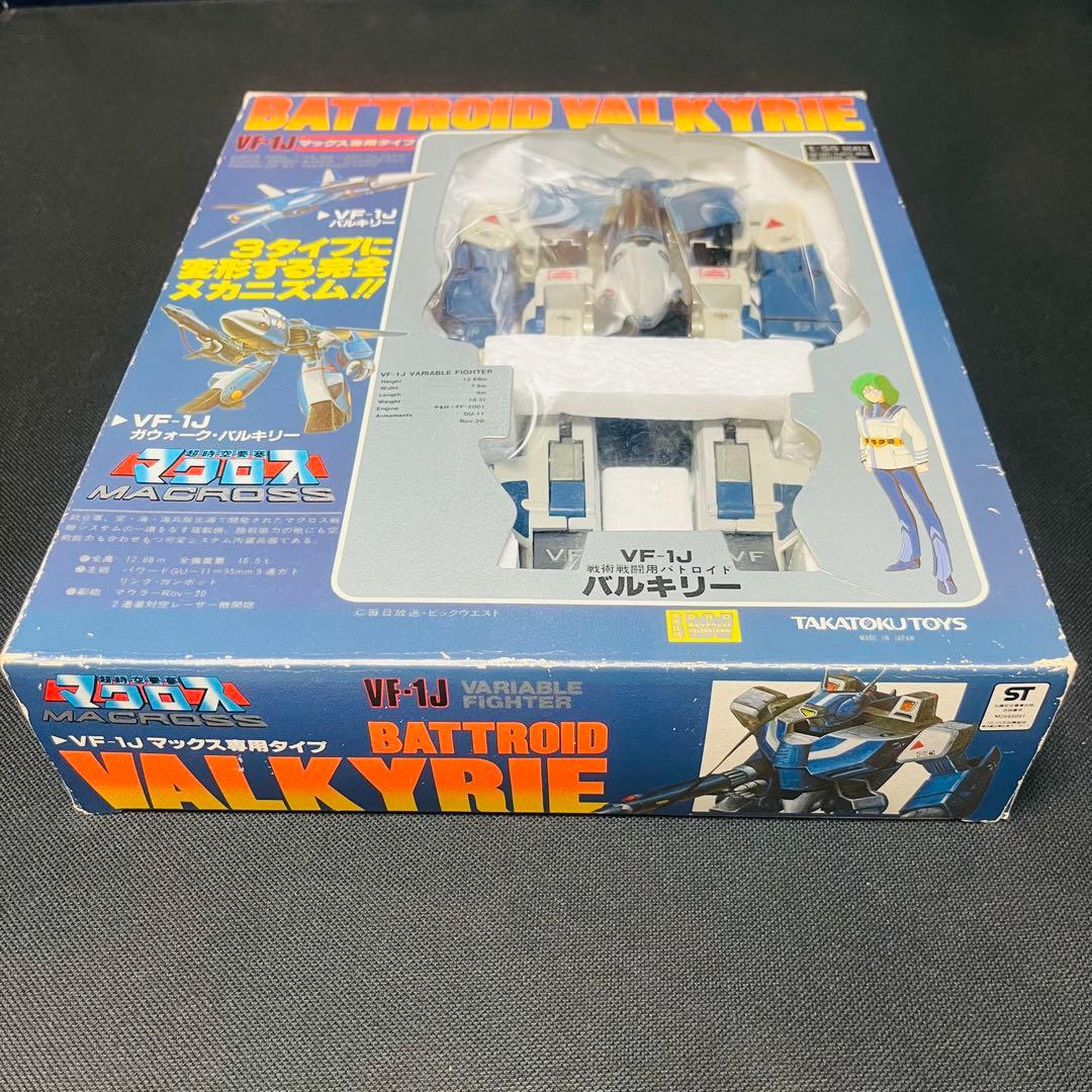 タカトクトイス　マクロス　バルキリー　VF-1J マックス専用タイプ　1/55