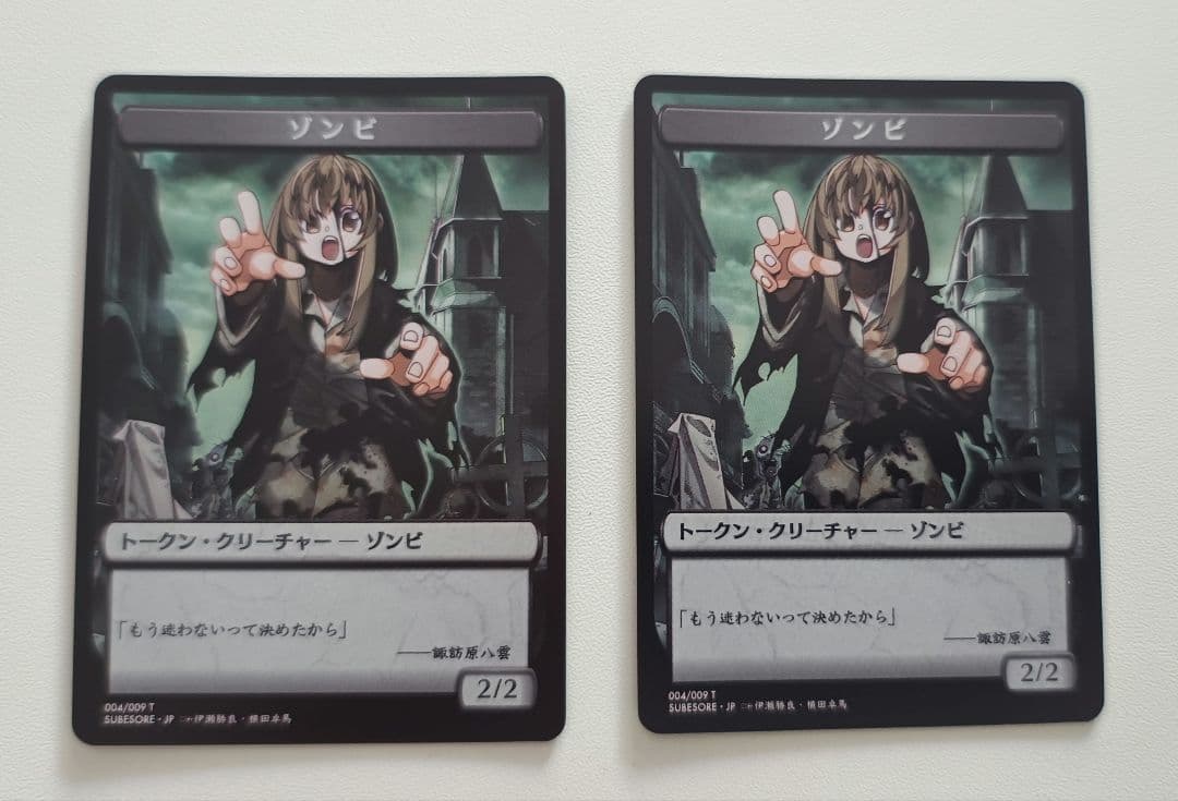 MTG すべそれ トークン まとめ売り