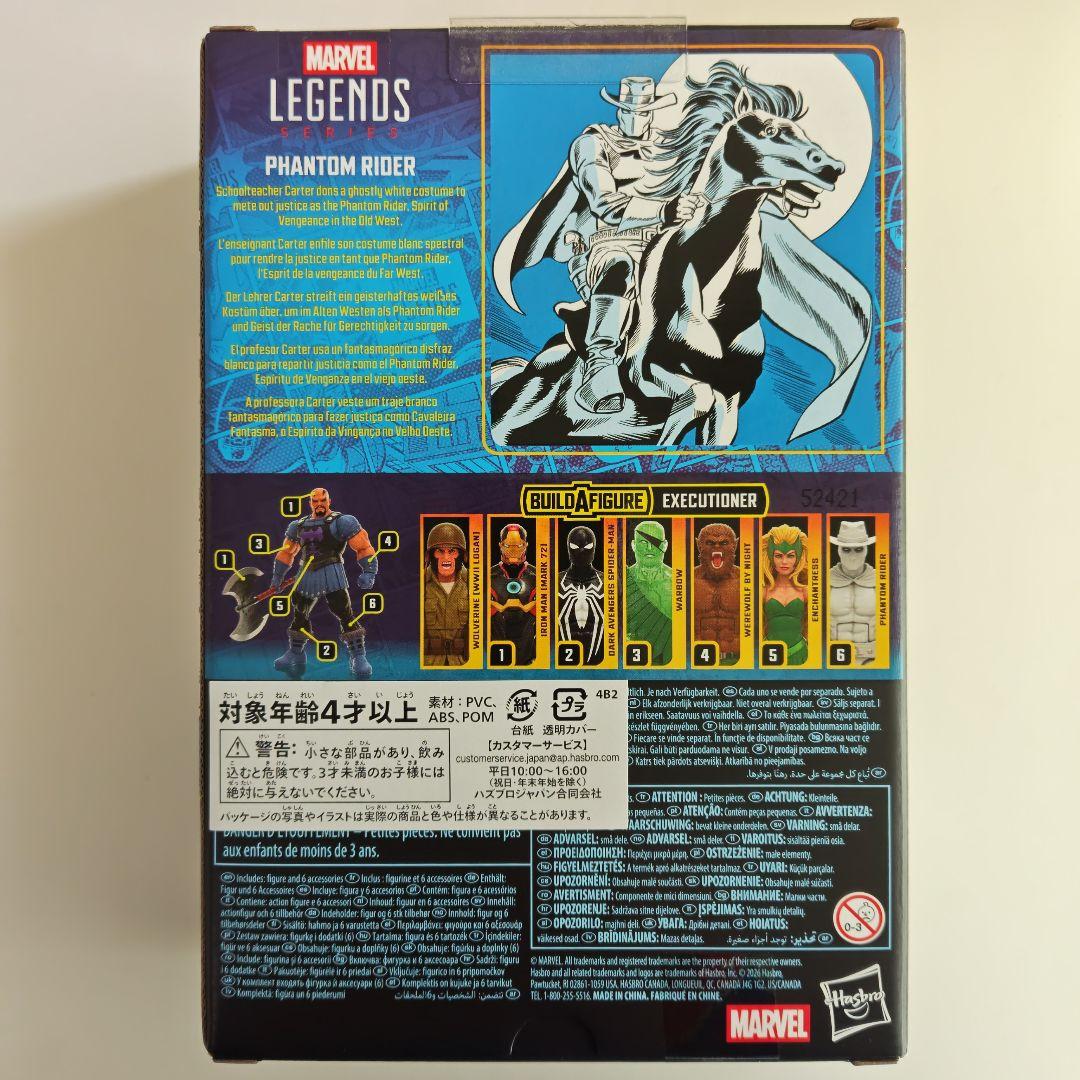 レア マーベルレジェンド ファントムライダー 6インチ