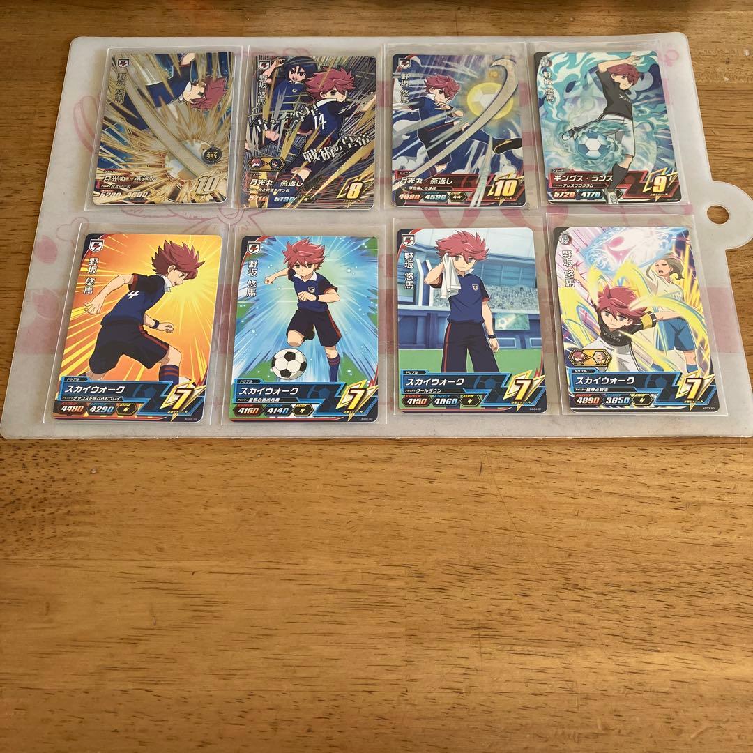 イナズマイレブン ライセンス　格言　野坂悠馬◯201