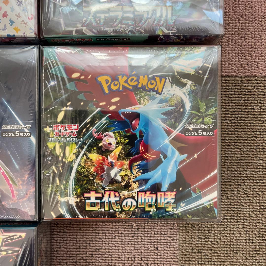 ポケモンカード box シュリンク付き　151 黒炎他　全10BOX まとめ売り