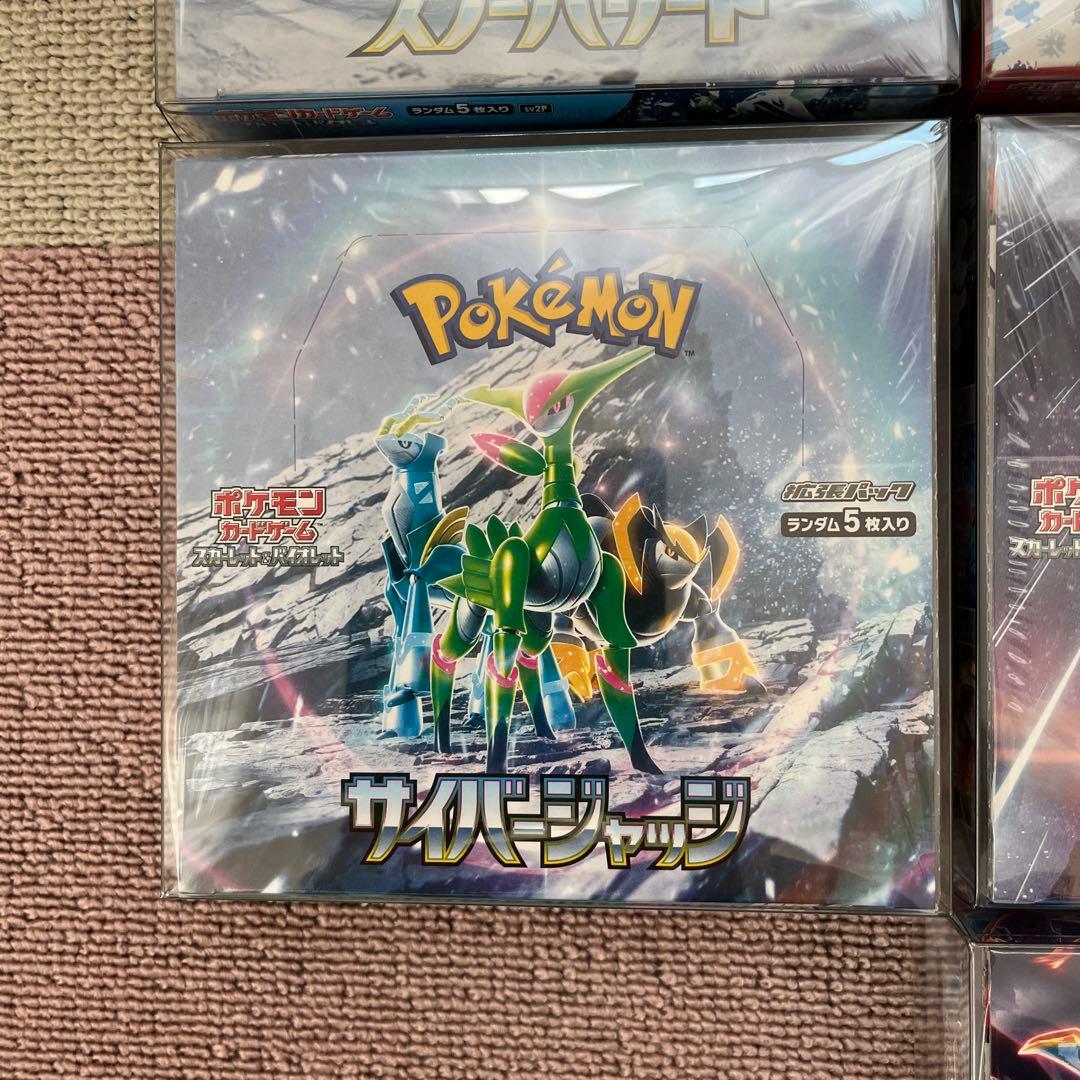 ポケモンカード box シュリンク付き　151 黒炎他　全10BOX まとめ売り