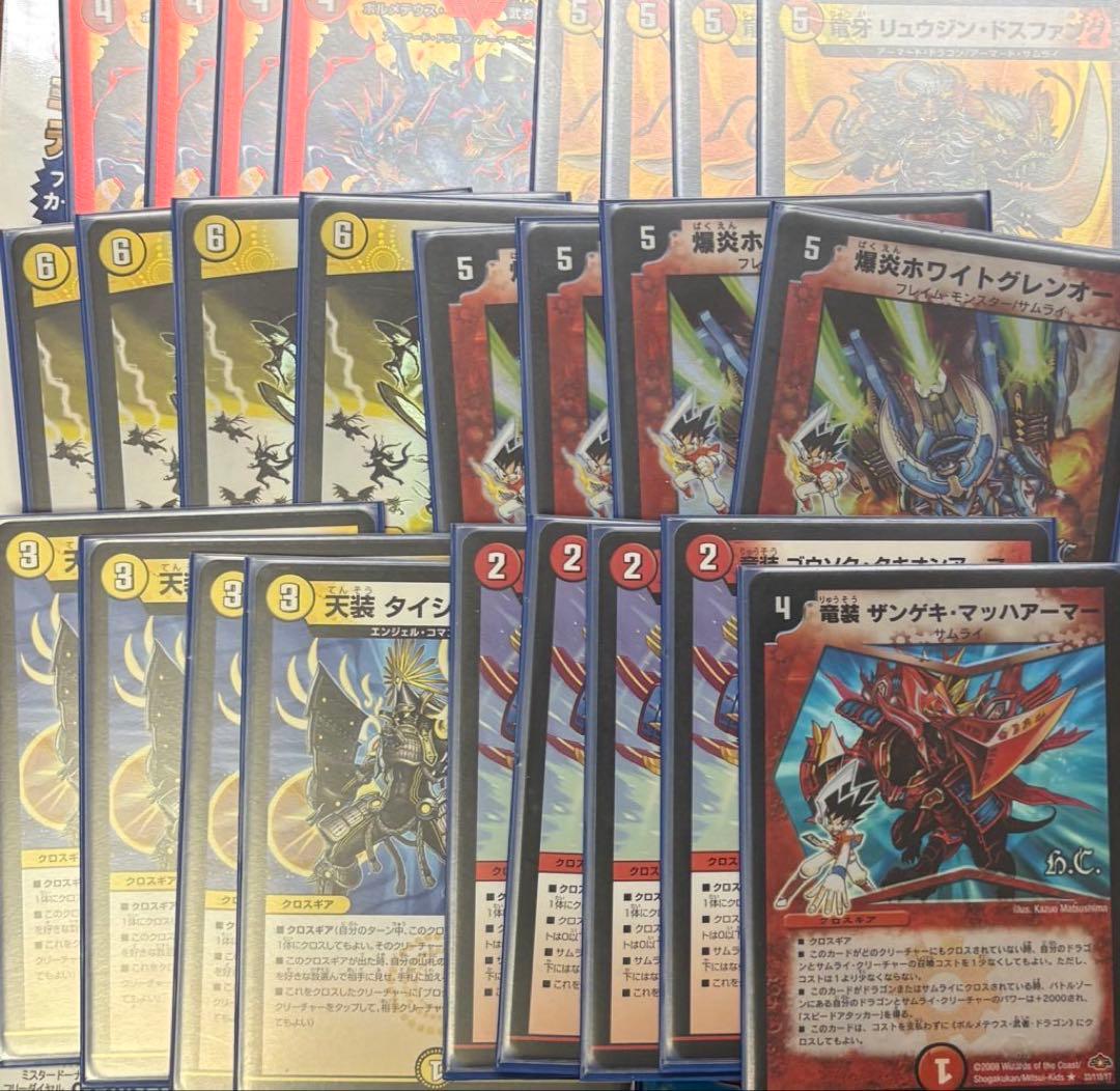 デュエルマスターズ デッキパーツ ケース まとめ売り プレイ用 バラ売り不可
