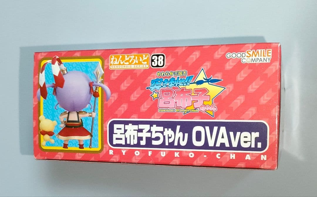 ねんどろいど 呂布子ちゃん 希少