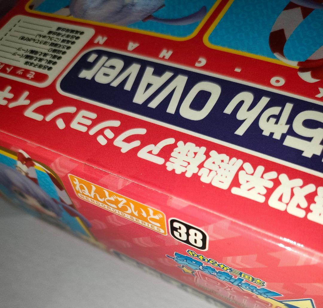 ねんどろいど 呂布子ちゃん 希少