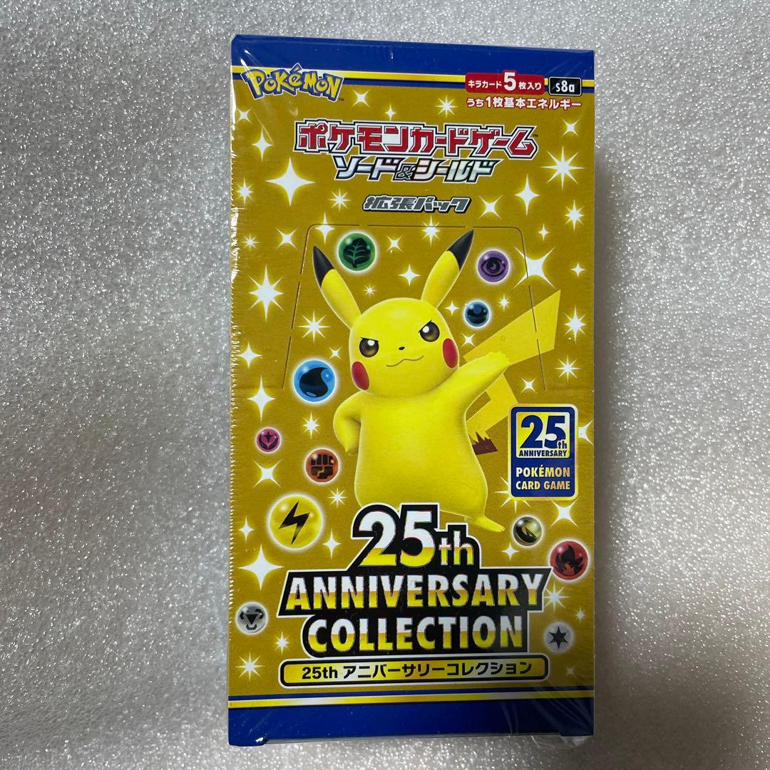 ポケモンカード　 25th アニバーサリーコレクション