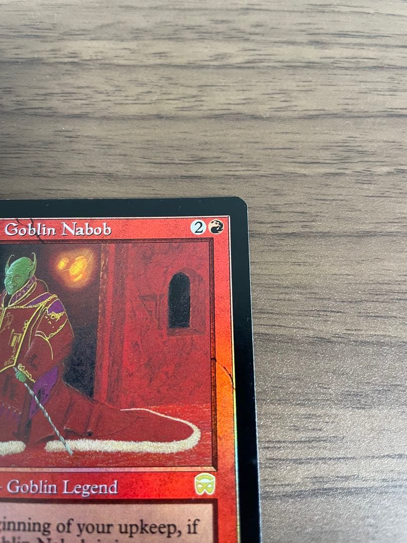 『foil』Squee Goblin Nabob