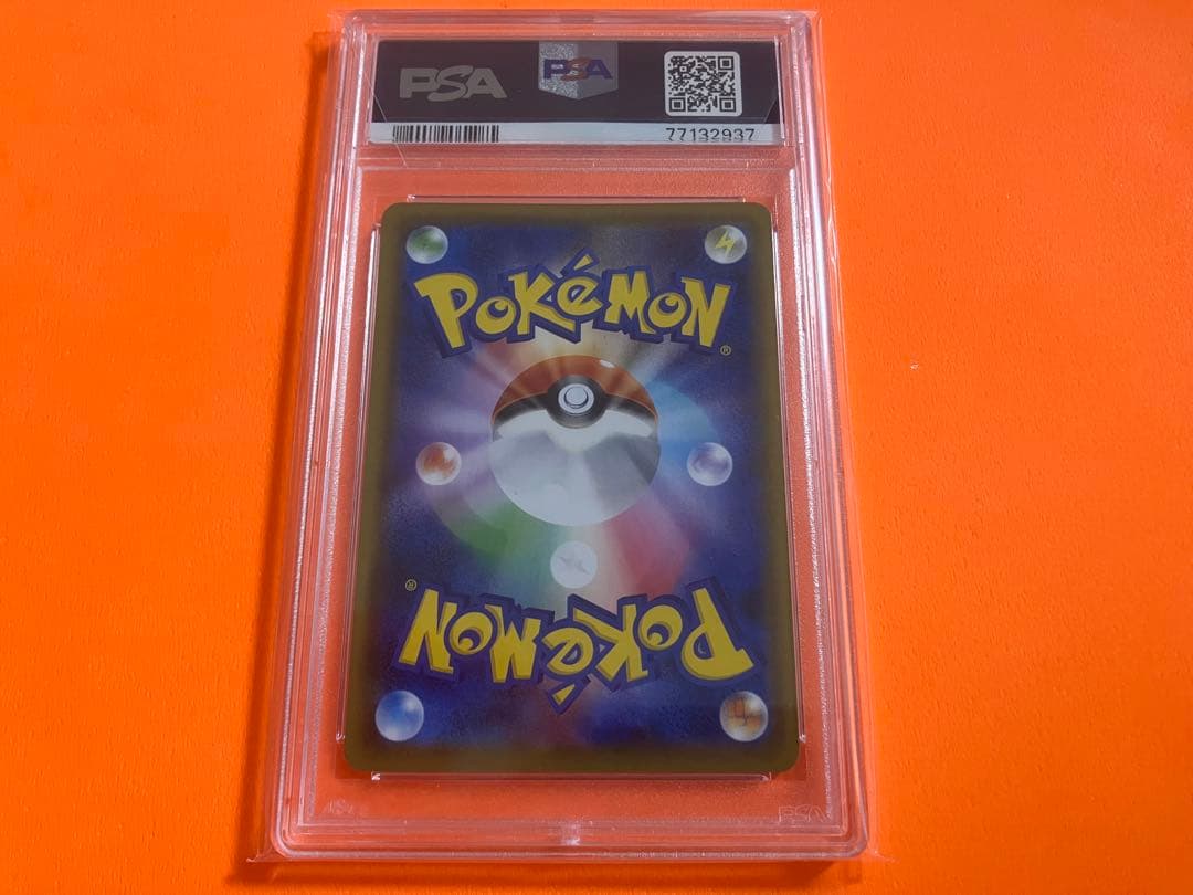 こくばバドレックスVMAX SA PSA10 ポケモンカード　①