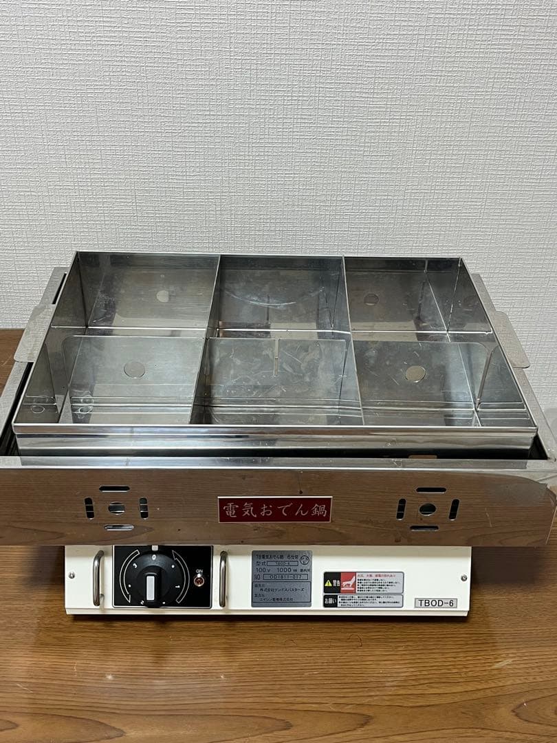美品◾️動作確認済◾️電気おでん鍋 ◾️6仕切◾️TBOD-6 ◾️1000W◾️