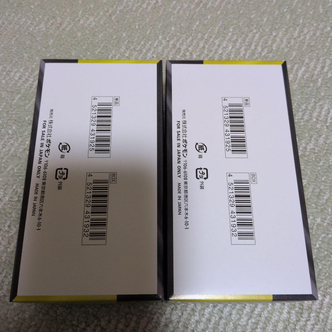 MEGAドリームex 2BOX シュリンクなし ペリペリ付