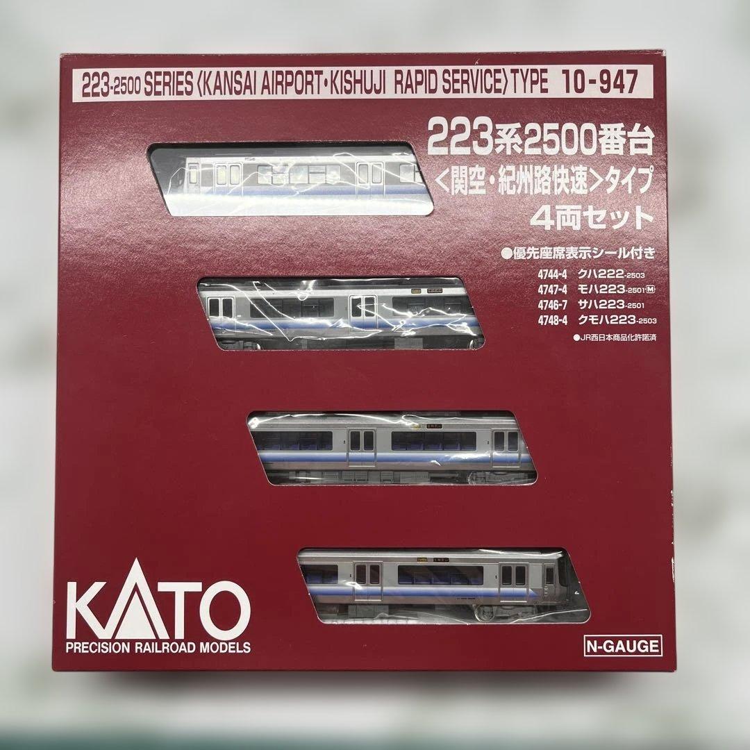 KATO 10-947 223系2500番台　関空・紀州路快速　タイプ　4両