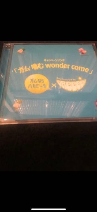 【激レア】 ガム噛む 50枚限定 GReeeeN