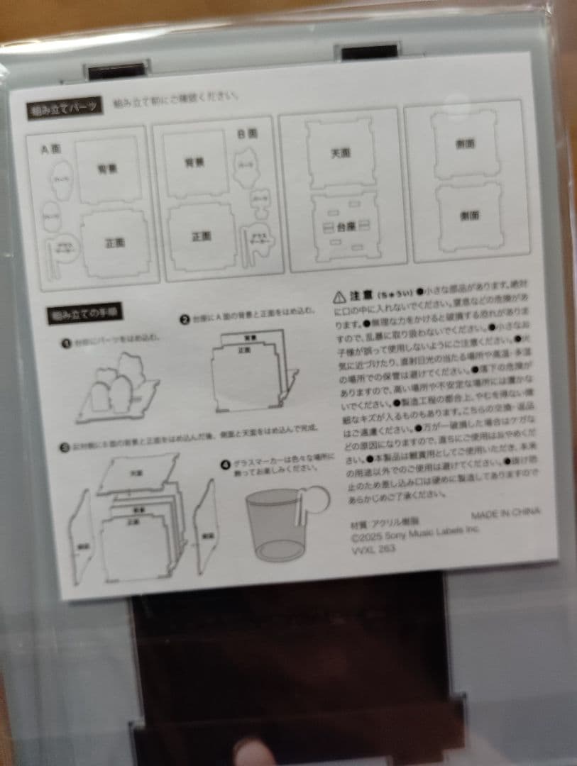 LiSA 完全数量生産限定盤特典 アクスタ グッズ アクリルスタンド ブルーレイ