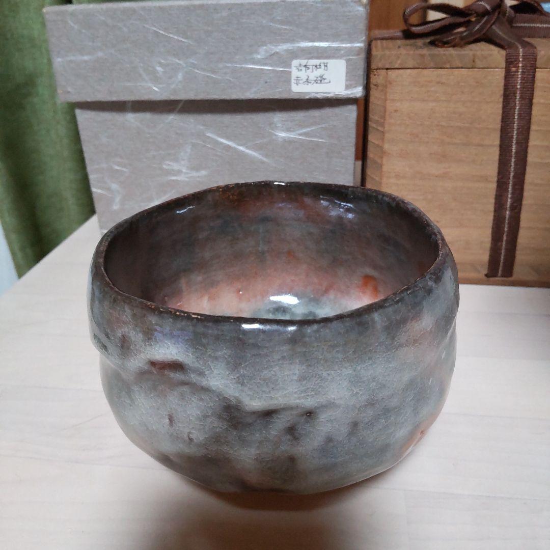187【茶道具】吉向松月　赤茶碗
