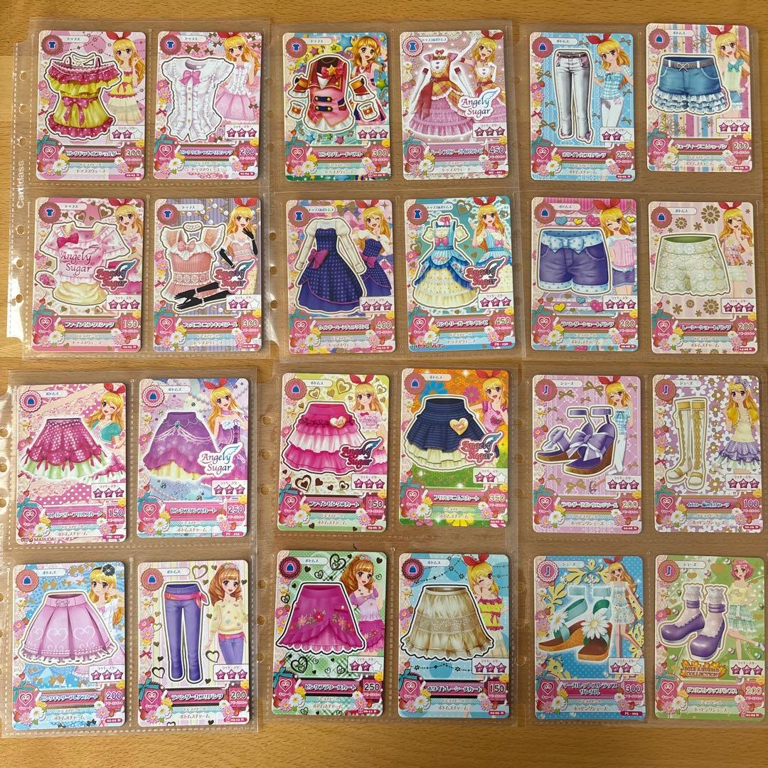 アイカツカード まとめ売り バインダー エンジェリーシュガー