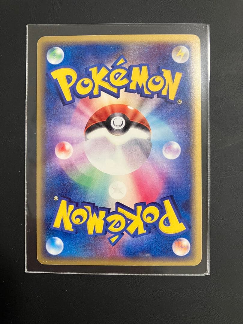 レア　ラティアス δ ★ 拡張パック ホロンの幻影 010/052