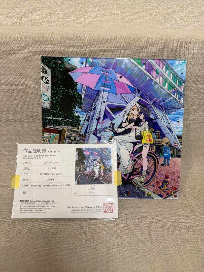 エース明　デジタル絵　アクリル印刷②