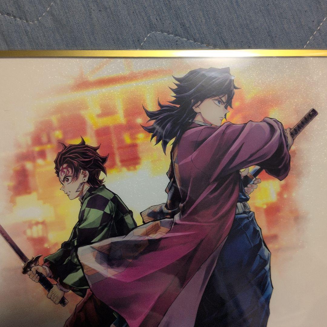 鬼滅の刃 C106 繋ぐ B賞 アクリル色紙 竈門炭治郎 冨岡義勇おまけ付き