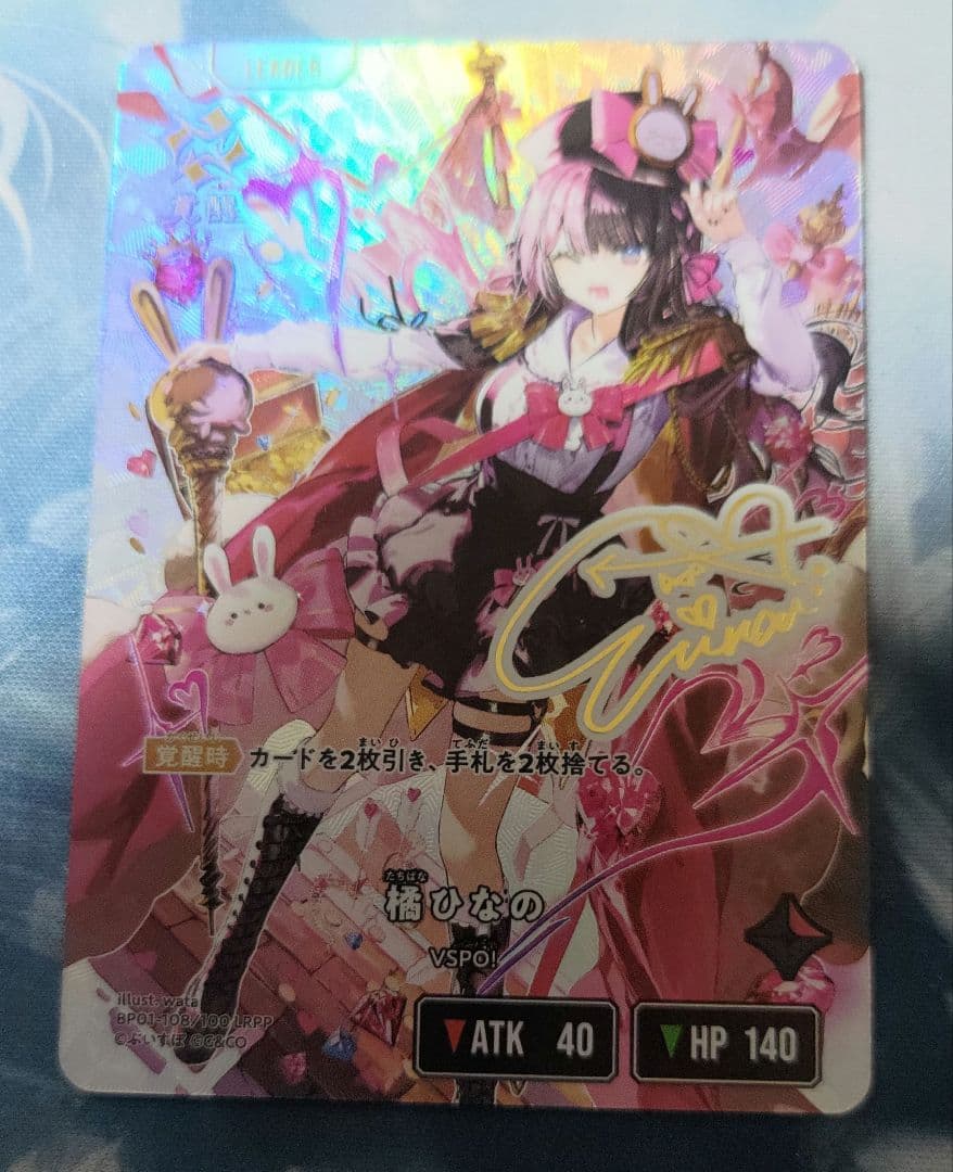 クロススターズ Xross Stars LRPP 橘ひなの