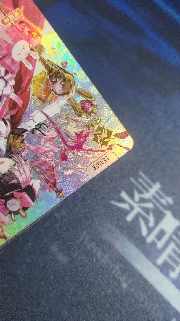 クロススターズ Xross Stars LRPP 橘ひなの