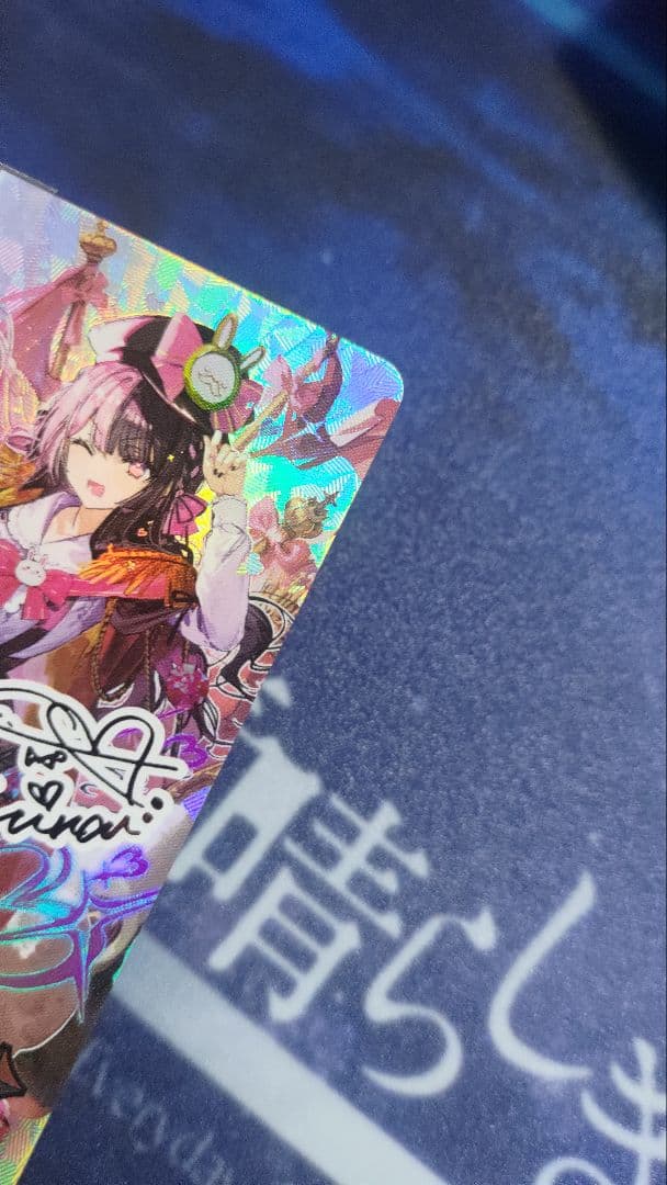 クロススターズ Xross Stars LRPP 橘ひなの