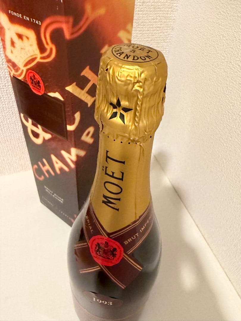 【未開栓】モエ・エ・シャンドン ブリュット ロゼ 1993