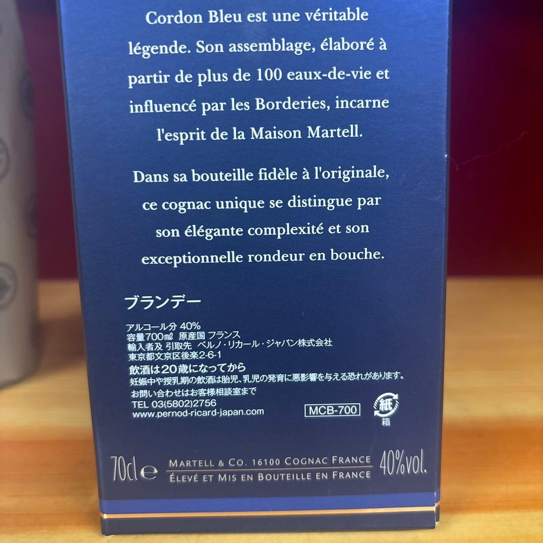 ブランデー MARTELL CORDON BLEU 700ml 40%