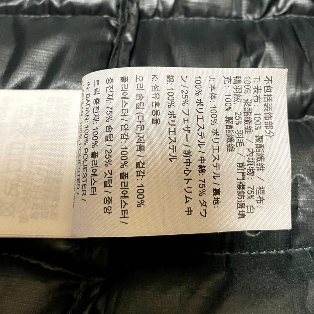 ナイキ パリサンジェルマン ナイロン ライト ダウンジャケット 国内正規