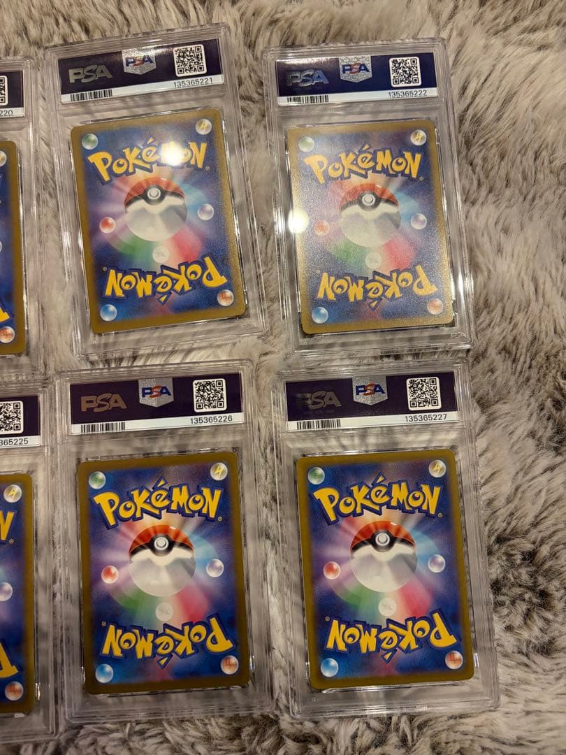 PSA10ピカチュウ マクドナルド 020/M-Pプロモ 10連番 3桁ゾロ目