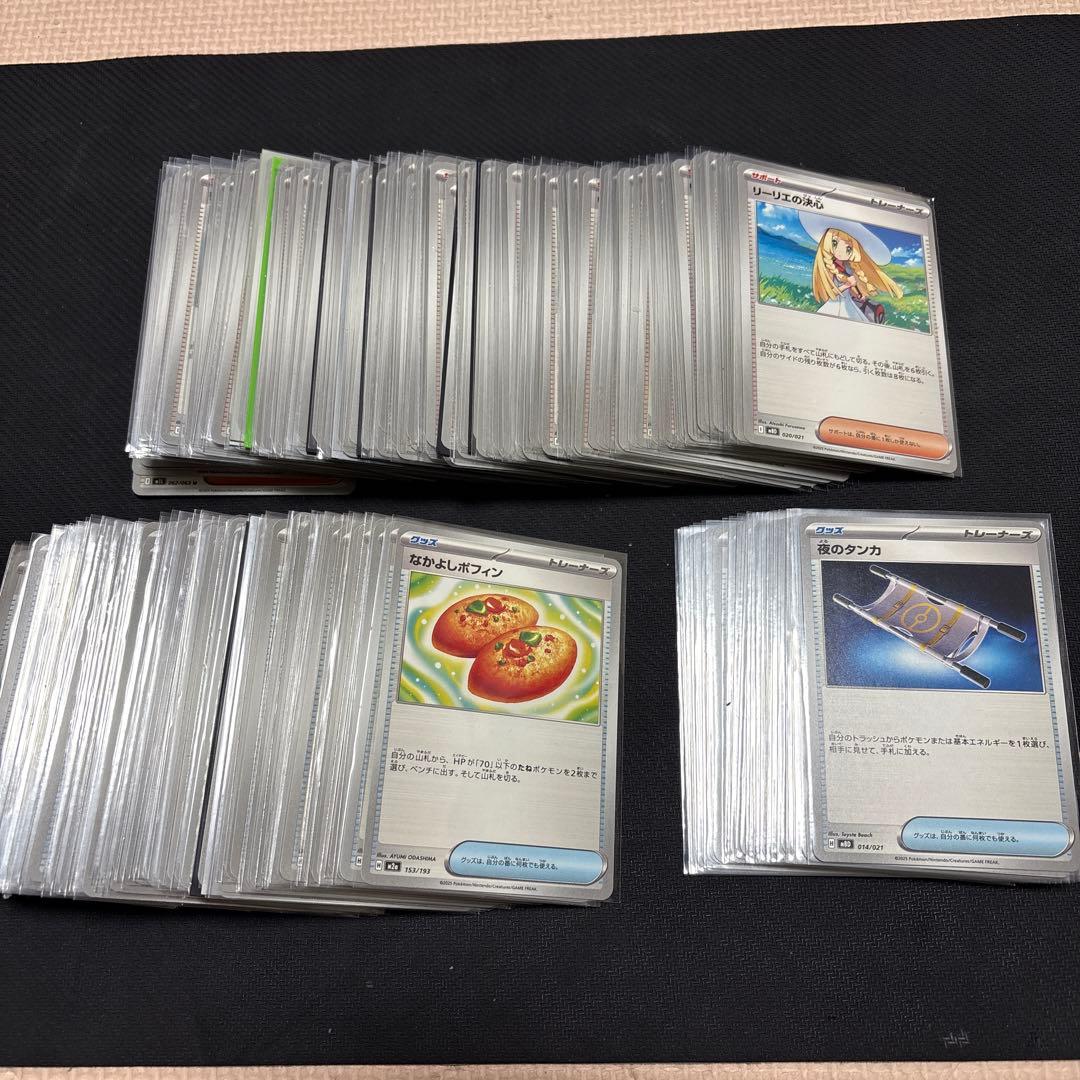 ポケモンカード 汎用カード　まとめ売り