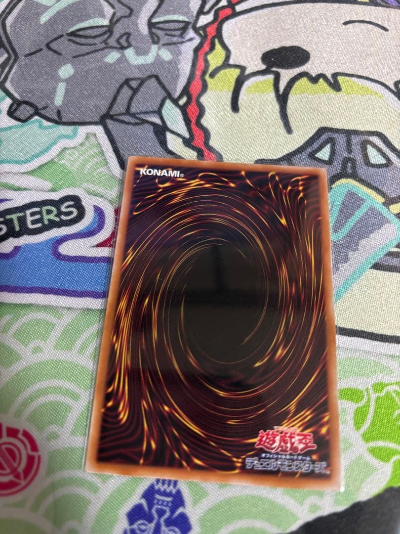 遊戯王　禁じられた一滴　25thシク　3枚セット