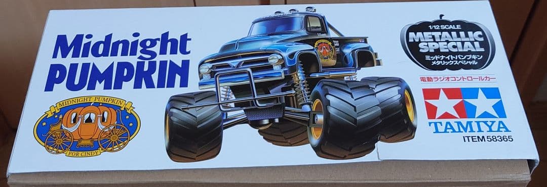 タミヤ　1/12　ミッドナイトパンプキン　メタリックスペシャル　未組立
