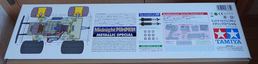 タミヤ　1/12　ミッドナイトパンプキン　メタリックスペシャル　未組立