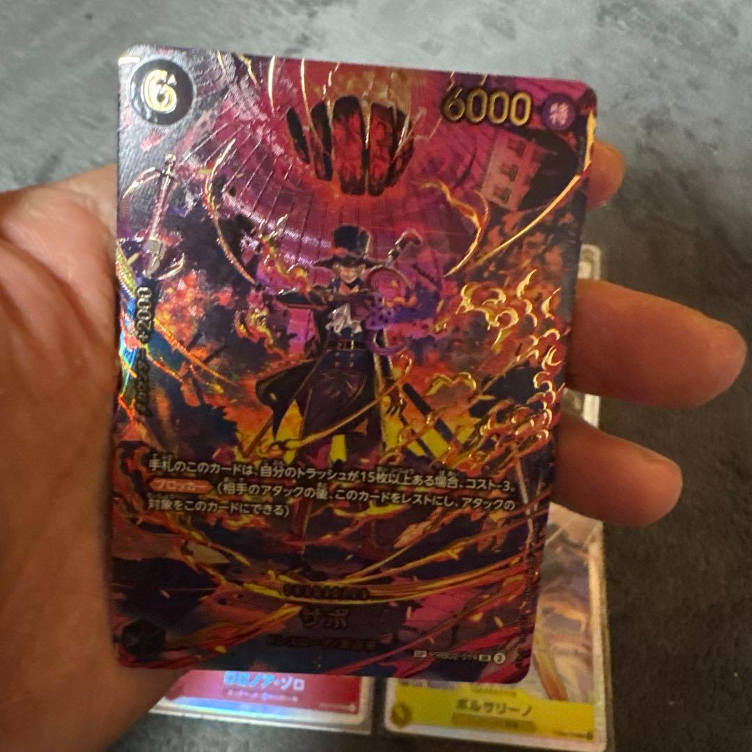 ワンピースカード サボ【SP】PRB02-014