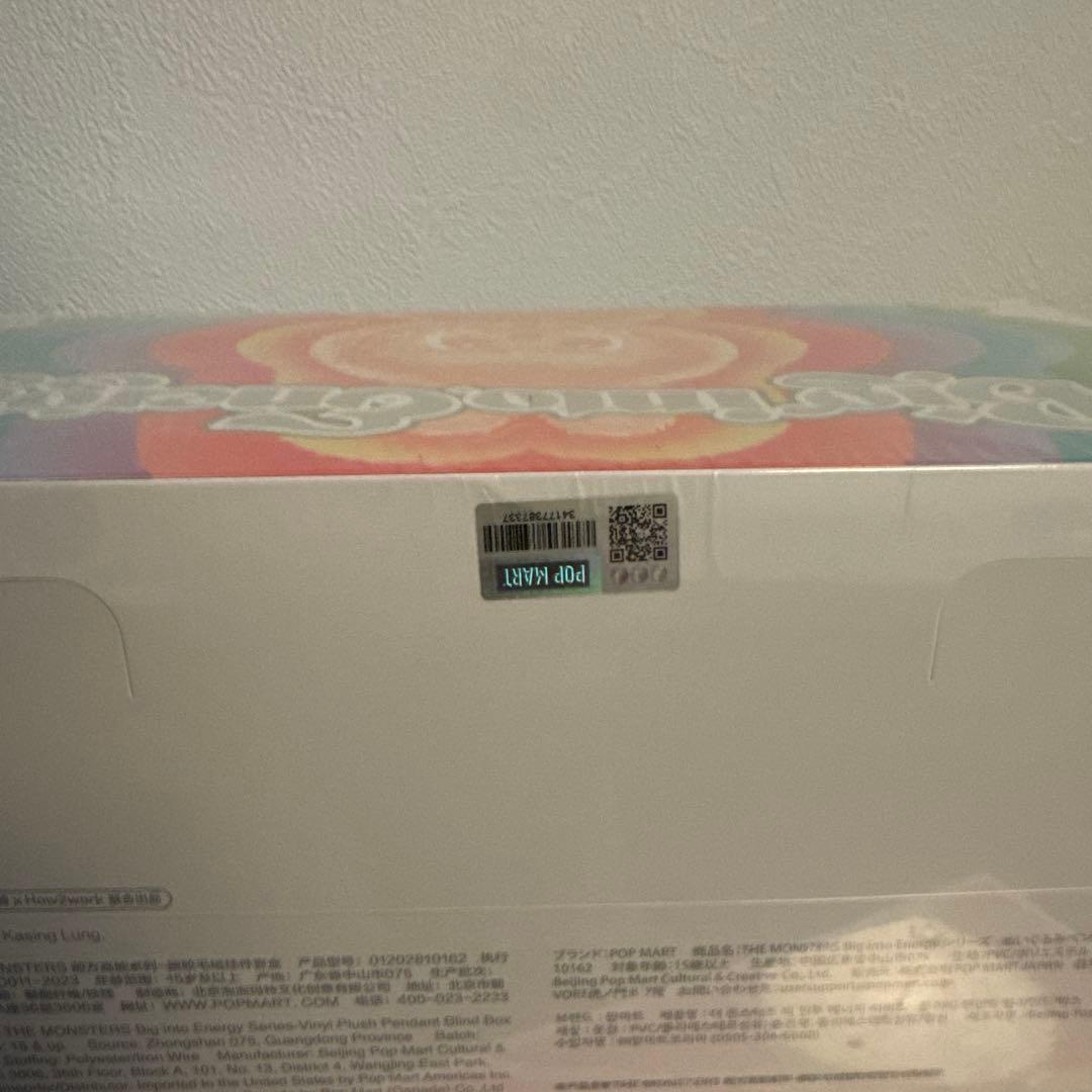 ラブブエナジー アソート