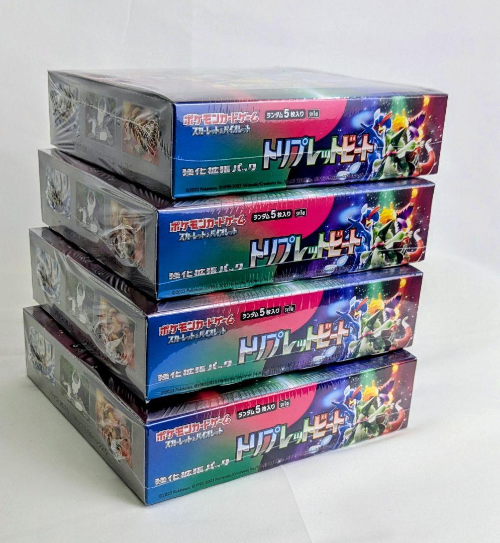新品・未開封 ポケモンカードゲーム トリプレットビート　4BOX シュリンク付き