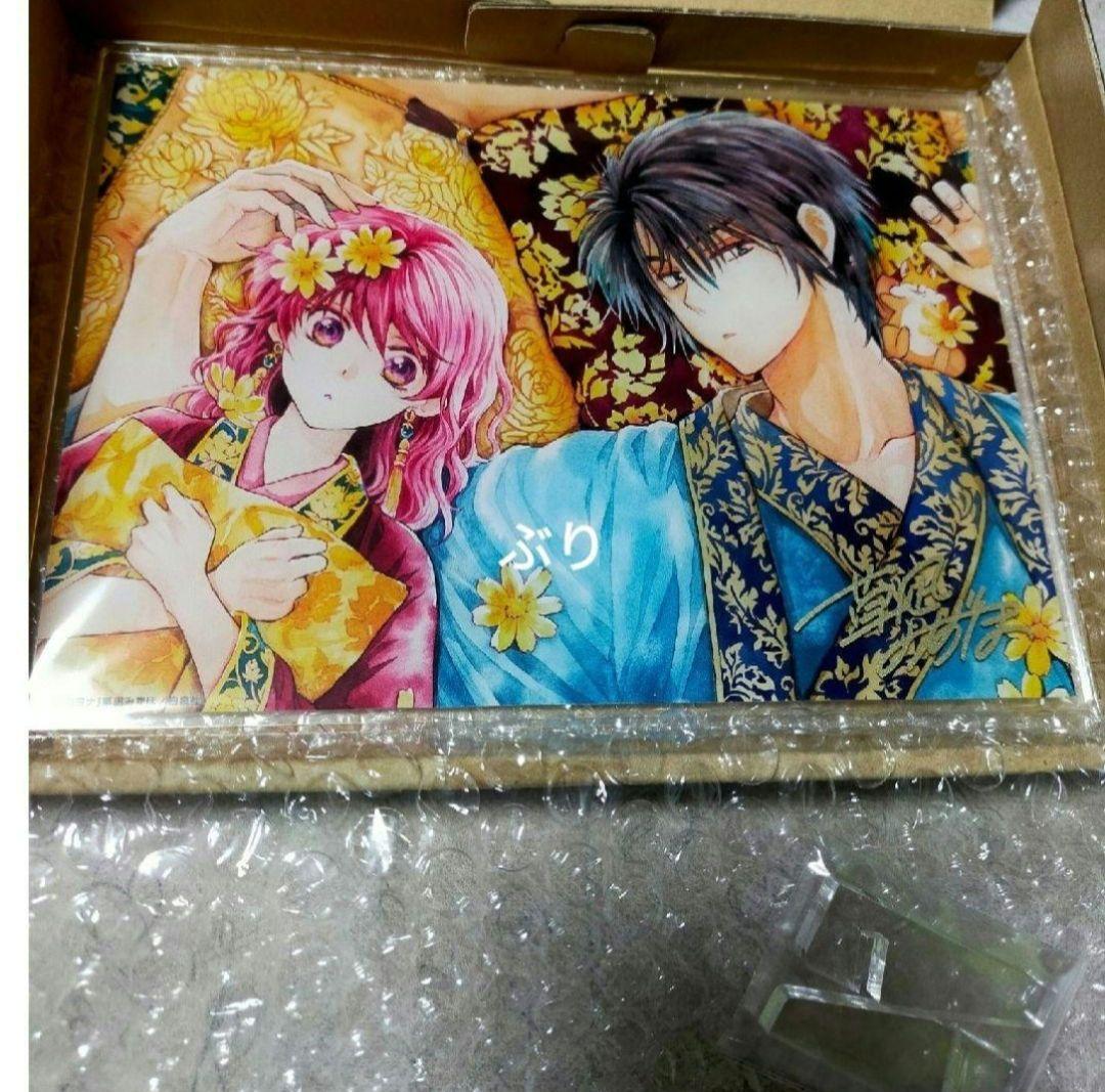 し*き様 暁のヨナ アニメイト 特典 アクリルプレート 花ゆめ 花とゆめ