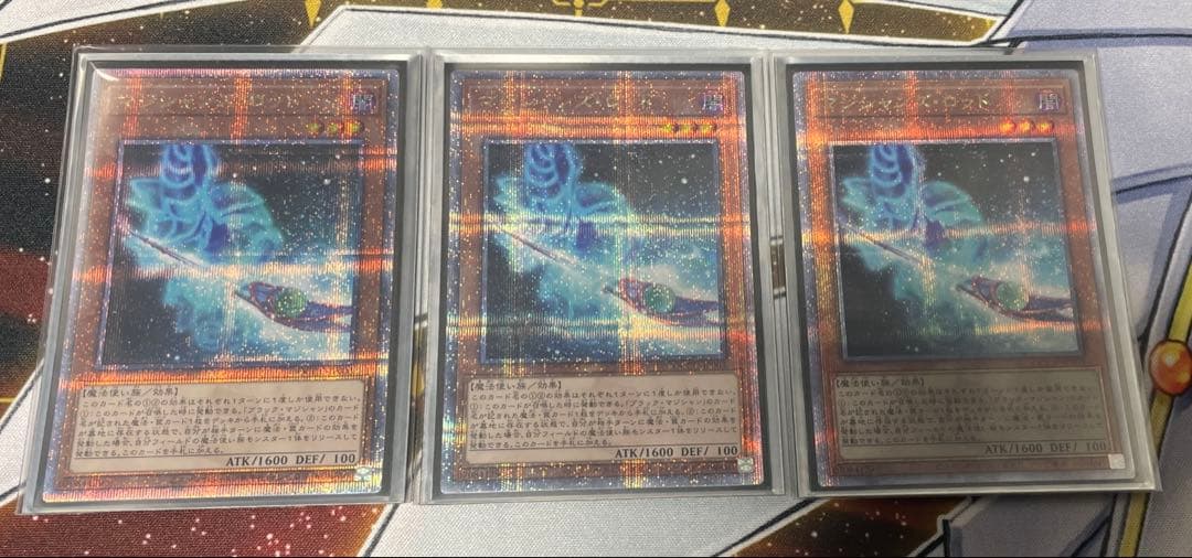 ブラマジデッキパーツ 全て25thレア仕様 ３７枚セット