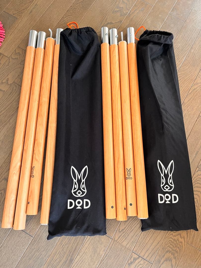 DOD ハイパームテキポール ウッド 2本セット XP8-632-WD