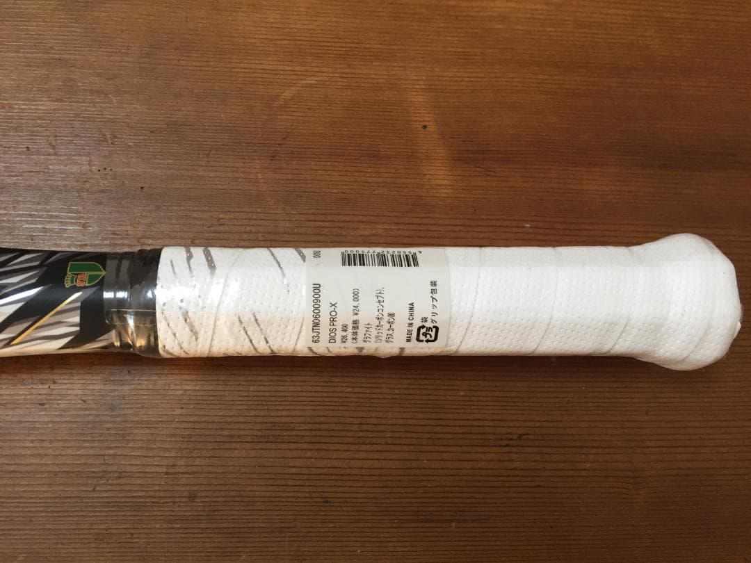 未使用品　MIZUNO　DIOS　PRO-X　00U　無傷　グリップ未開封